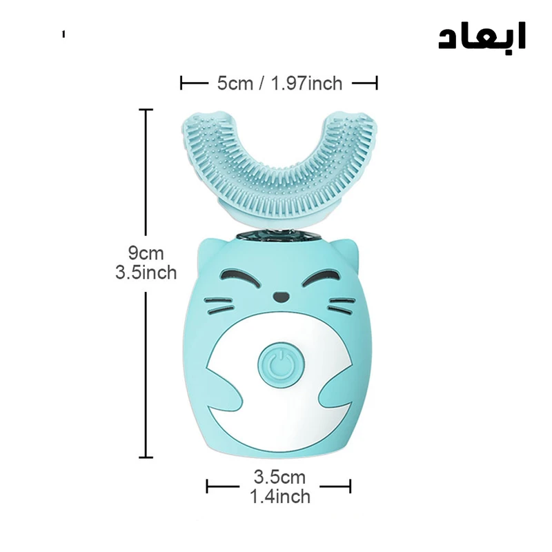 مسواک برقی مدل YS-1 عکس شماره 5