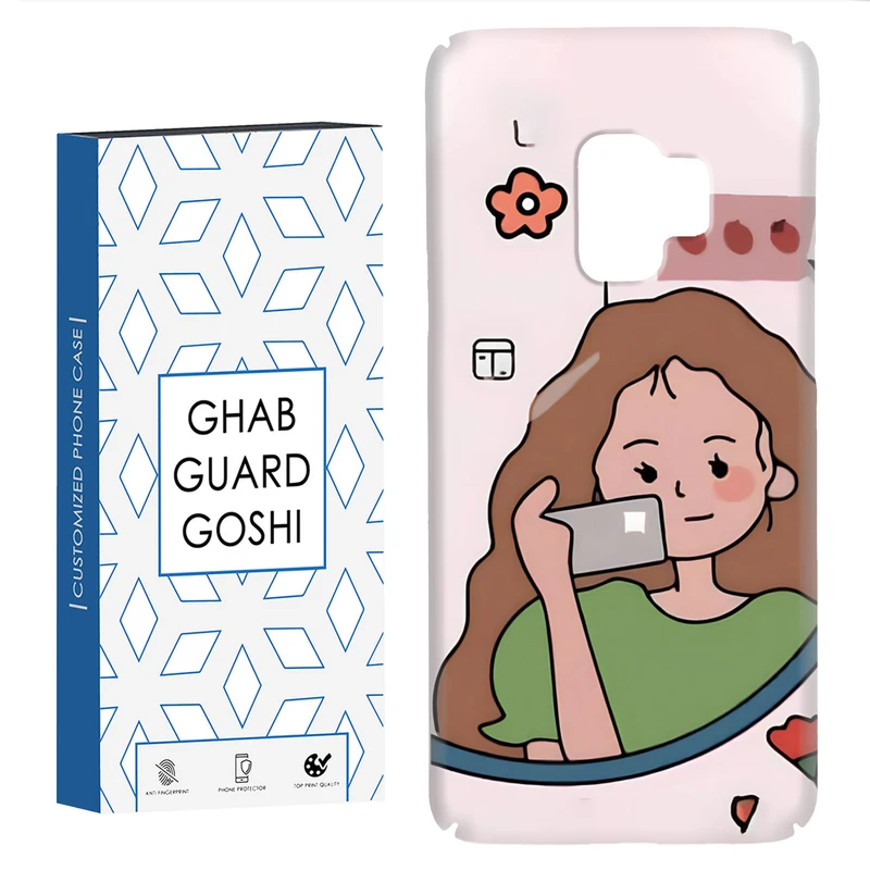 کاور قاب گارد گوشی طرح دخترانه  کد Dimo-005 مناسب برای گوشی موبایل سامسونگ Galaxy S9