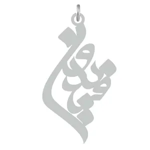 آویز گردنبند نقره کرابو طرح فریدون مدل Kn2-742