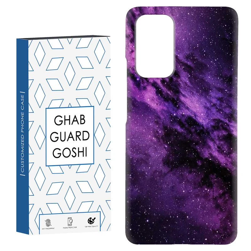 کاور قاب گارد گوشی طرح کهکشان کد Dimo-912 مناسب برای گوشی موبایل شیائومی Redmi Note 9 4G / Redmi 9T