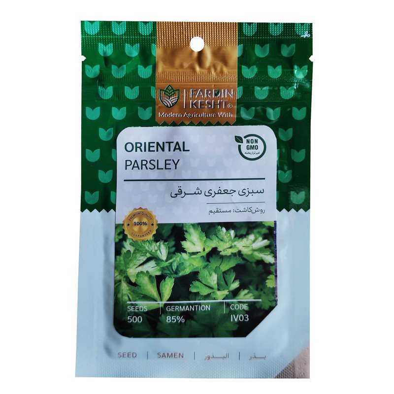 بذر سبزی جعفری شرقی فردین کشت کد 086 بذر سبزی جعفری شرقی فردین کشت کد 086