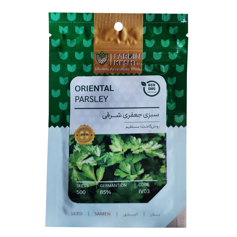 بذر سبزی جعفری شرقی فردین کشت کد 086 بذر سبزی جعفری شرقی فردین کشت کد 086