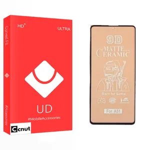 Coconut UD Glass Screen Protector For Samsung Galaxy A51