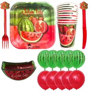 مجموعه 51 عددی تم تولد مستر تم طرح یلدا سوپر پلاس