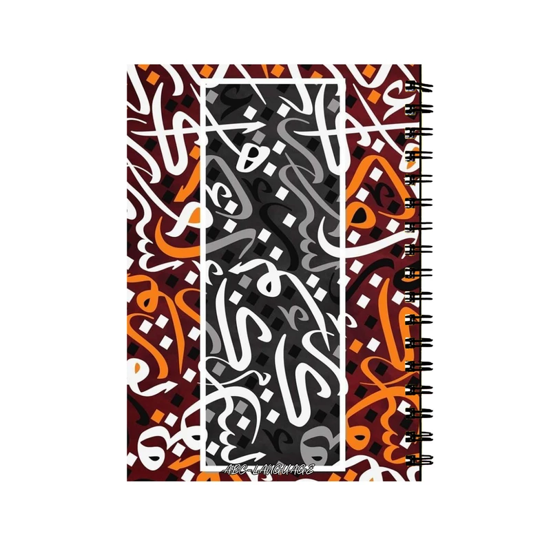 دفتر زبان 50 برگ طرح شعر فانتزی کد 236