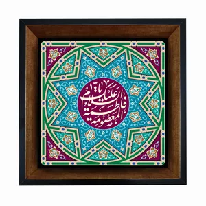 تابلو کاشی مبین ایده طرح حضرت زهرا (س) کد   X27  -  m1028
