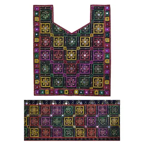 پارچه سوزن دوزی مدل MIROR-03 مجموعه 2 عددی
