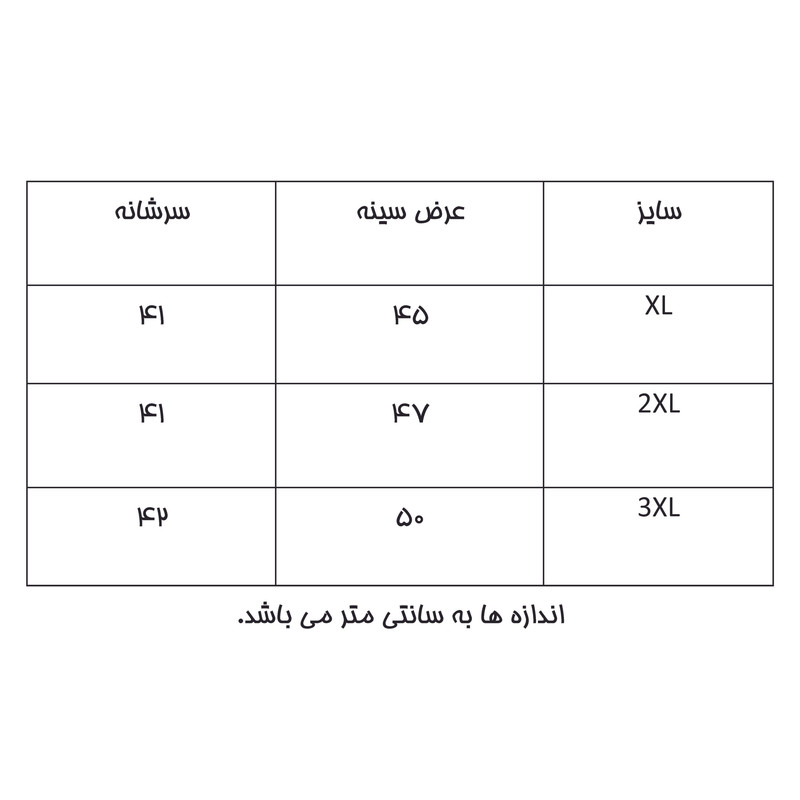 تونیک زنانه مدل هانا کد 184