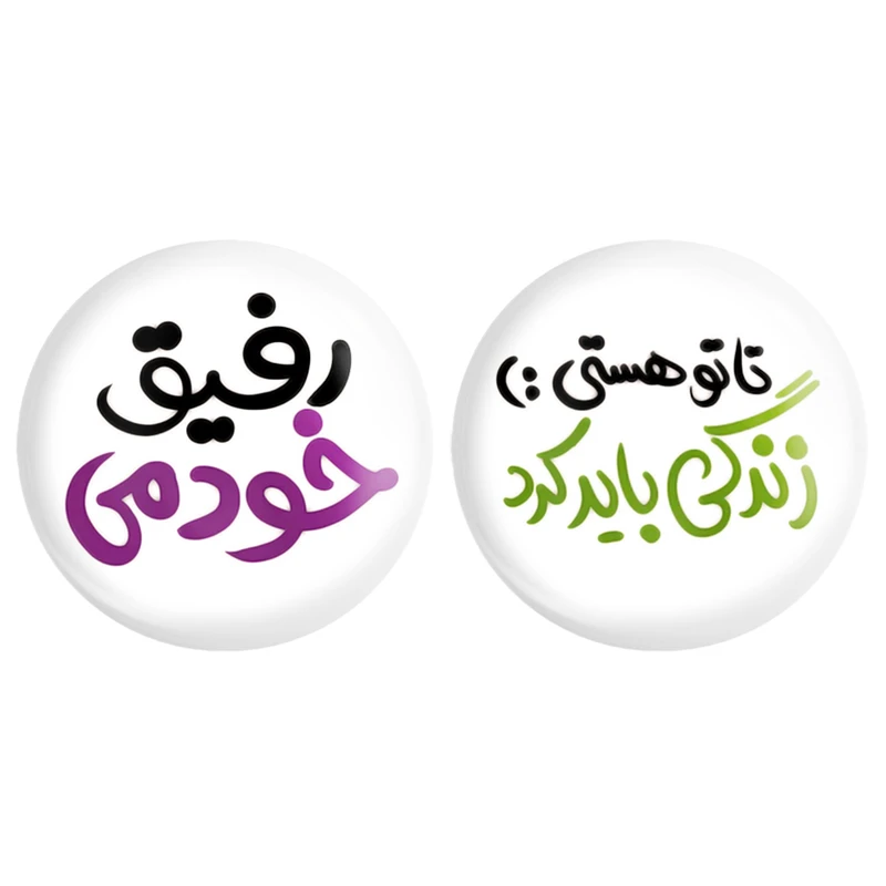 مگنت خندالو طرح تایپوگرافی کد 14661457 مجموعه 2 عددی