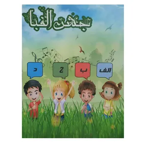 کارت پستال مدل لوح جشن الفبا بسته 5 عددی