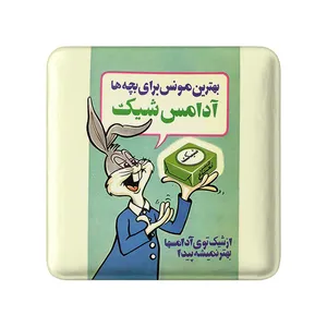 مگنت خندالو مدل نوستالژی کد 29142