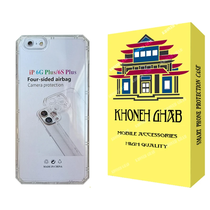  کاور خونه  قاب مدل ژله ای مناسب برای گوشی موبایل اپل iPhone 6s Plus