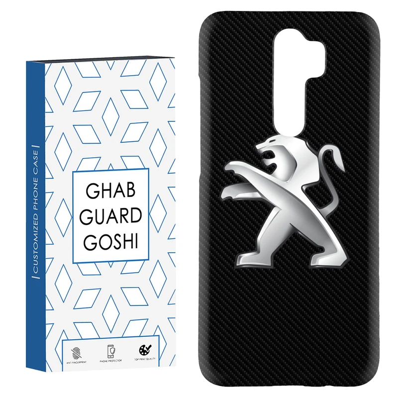 کاور قاب گارد گوشی طرح 405 کد Dimo-798 مناسب برای گوشی موبایل شیائومی Redmi 9 / Redmi 9 Prime