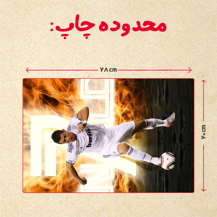 پازل 35 تکه مدل رونالدو کد 559