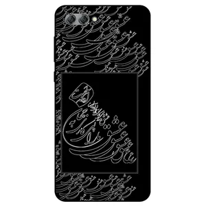Megafone Love Typography 1367 Cover For Huawei Nova 2S