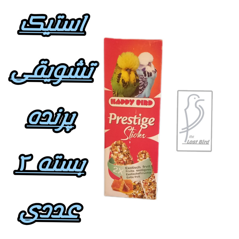 تشویقی پرنده هپی برد مدل استیک عسلی وزن 60 گرم