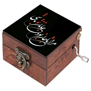 جعبه موزیکال مدل شعر کد N100