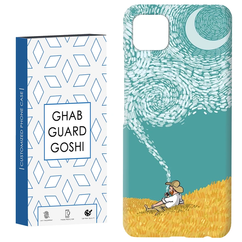 کاور قاب گارد گوشی طرح ونگوگ کد Dimo-548 مناسب برای گوشی موبایل سامسونگ  GALAXY A22 5G