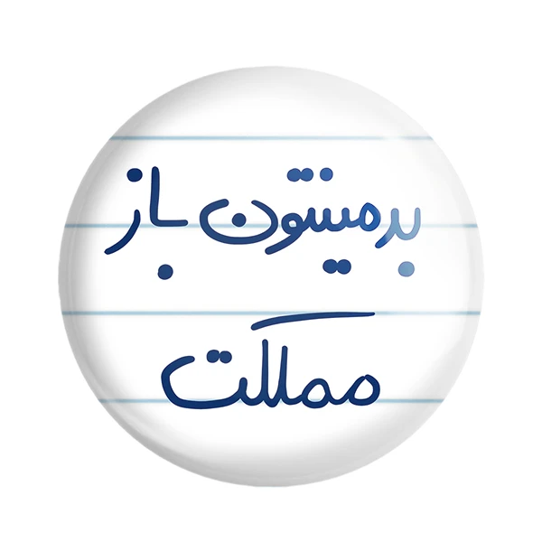 پیکسل خندالو طرح بدمینتون باز مملکت کد 5874