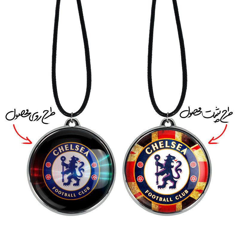 گردنبند خندالو مدل باشگاه چلسی Chelsea کد 2655726555