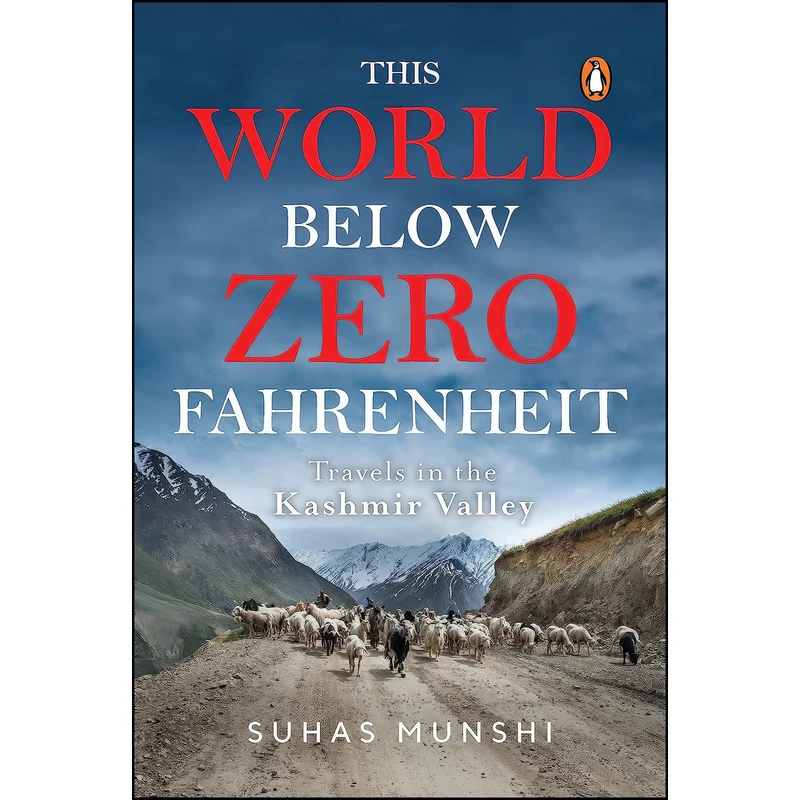 کتاب This World Below Zero Fahrenheit اثر Suhas Munshi انتشارات Vintage Books