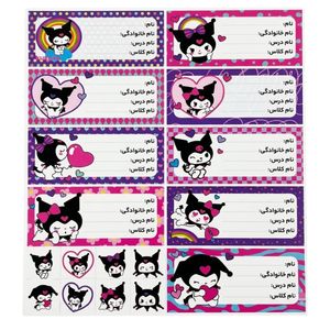 برچسب طرح اسم و کلاس مدل B015 بسته 10 عددی