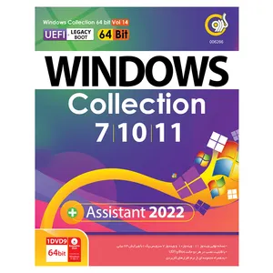 سیستم عامل Windows Collection UEFI+ Assistant 2022 نشر گردو