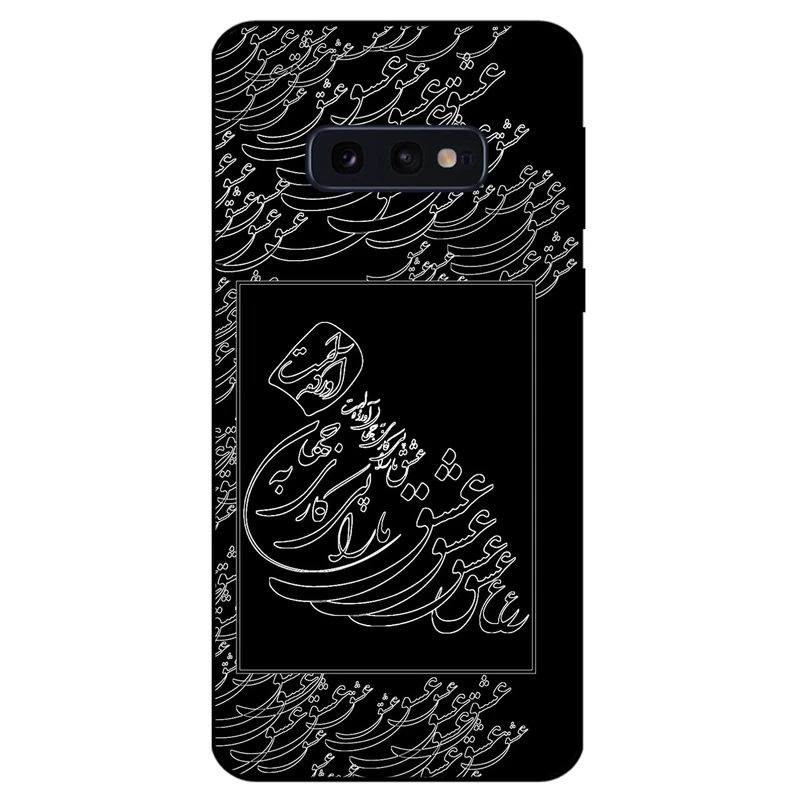 کاور مگافون طرح تایپوگرافی عشق مدل 1367 مناسب برای گوشی موبایل سامسونگ Galaxy S10 E          