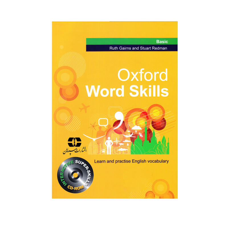 کتاب Oxford Word Skills Basic اثر Ruth Gairns And Stuart Redman انتشارات سپاهان