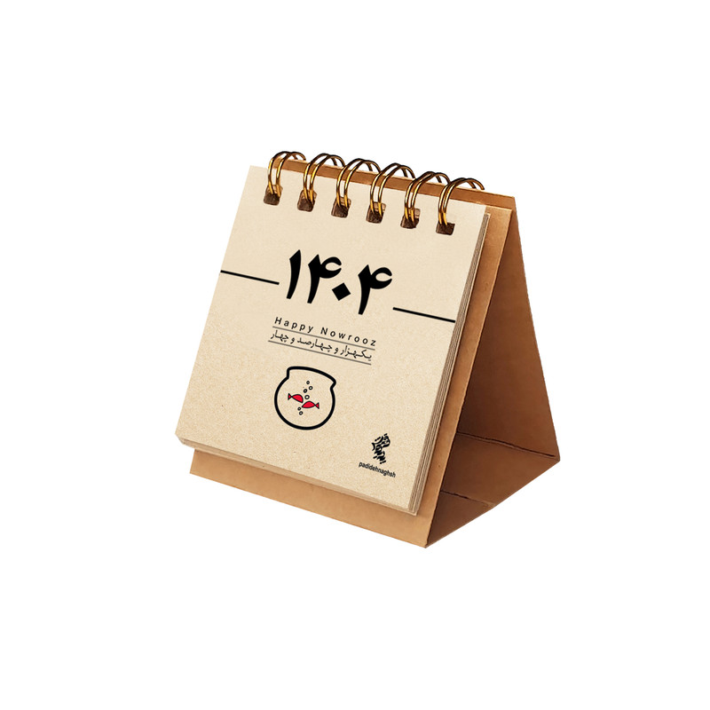 تقویم رومیزی سال 1404 پدیده نقش مدل tiny کرافت کد 1420