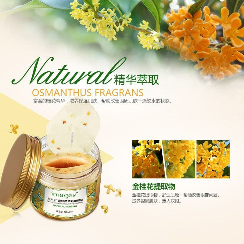 ماسک صورت ایمیجز مدل اسمانتوس کد XXM9292 وزن 140 گرم