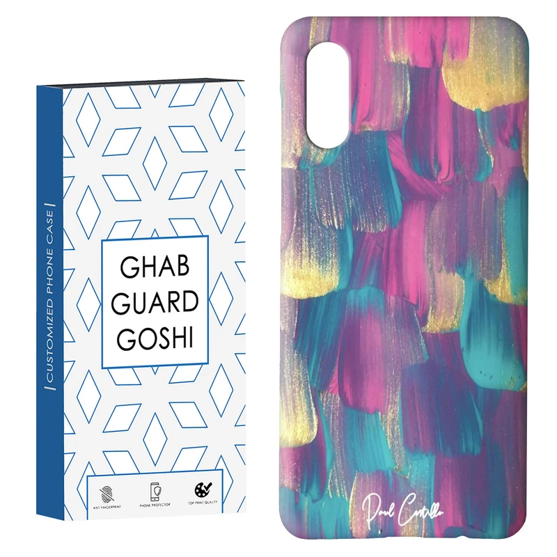 کاور قاب گارد گوشی طرح ابرنگ کد Dimo-252 مناسب برای گوشی موبایل سامسونگ Galaxy A02 / M02