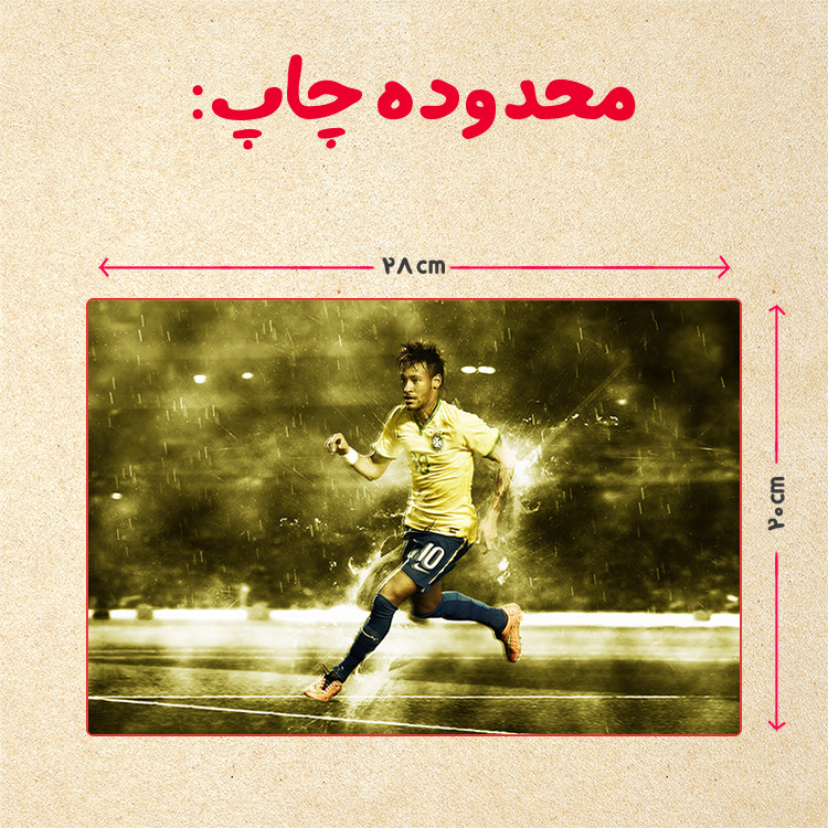 پازل 35 تکه مدل نیمار کد 83