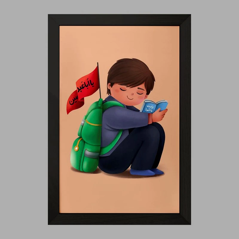 تابلو خندالو مدل محرم و اربعین کد 30003