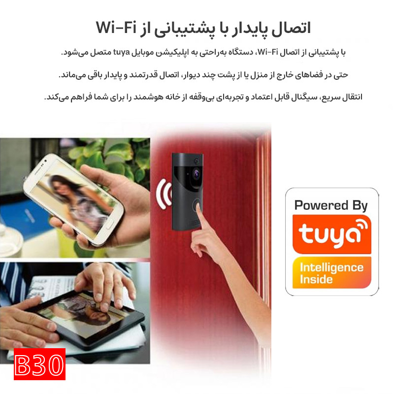 زنگ هوشمند تویا مدل B30 WiFi