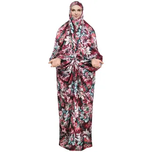 چادر نماز کد 002