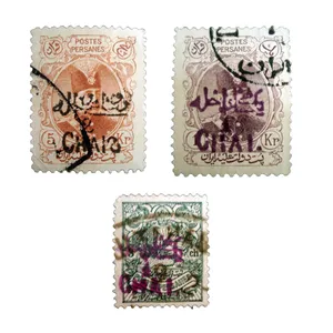 تمبر یادگاری طرح قاجار مدل مظفری کد ch-pr-009 مجموعه 3 عددی 