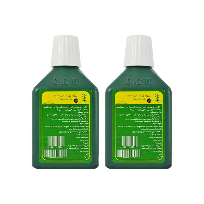 محلول ضد عفونی کننده بتادین دی جی اچ مدل G458 حجم 250 میلی لیتر مجموعه 2 عددی