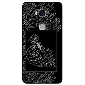 Megafone Love Typography 1367 Cover For Honor 5X