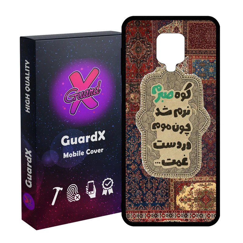کاور گارد ایکس طرح متن مدل 10844 مناسب برای گوشی موبایل شیائومی Redmi Note9 Pro/Note 9 Pro Max/Redmi Note 9S/MI Poco M2 Pro