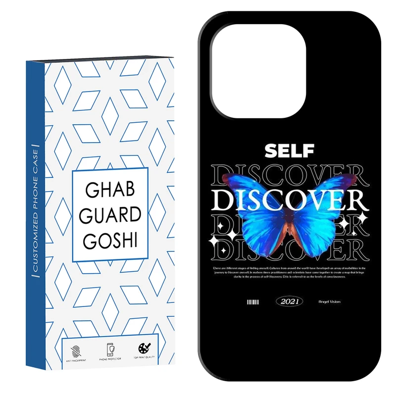 کاور قاب گارد گوشی طرح پروانه کد Dimo-724 مناسب برای گوشی موبایل اپل  IPHONE 15 PRO 