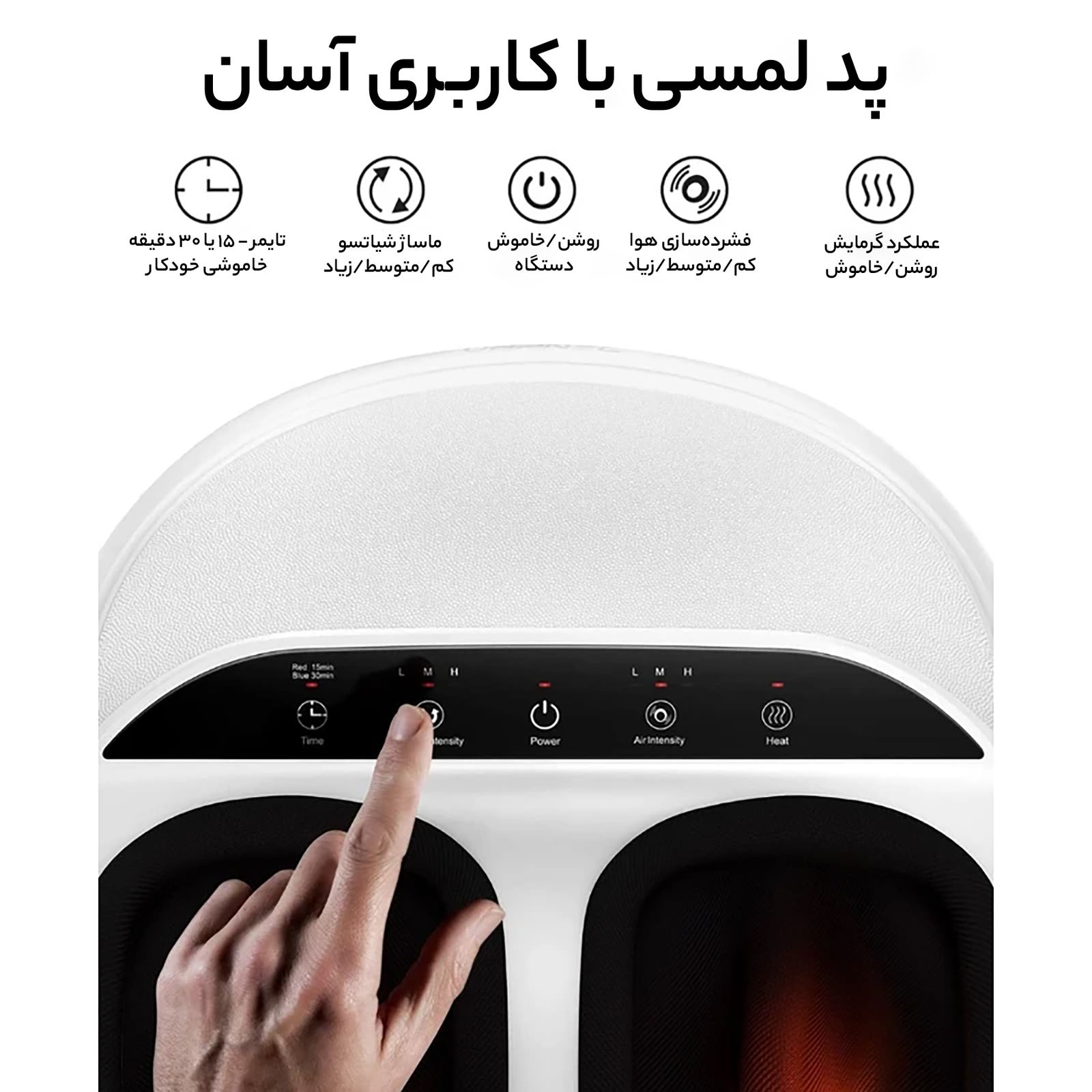 ماساژور پا رنفو مدل RF-FM059 -  - 11