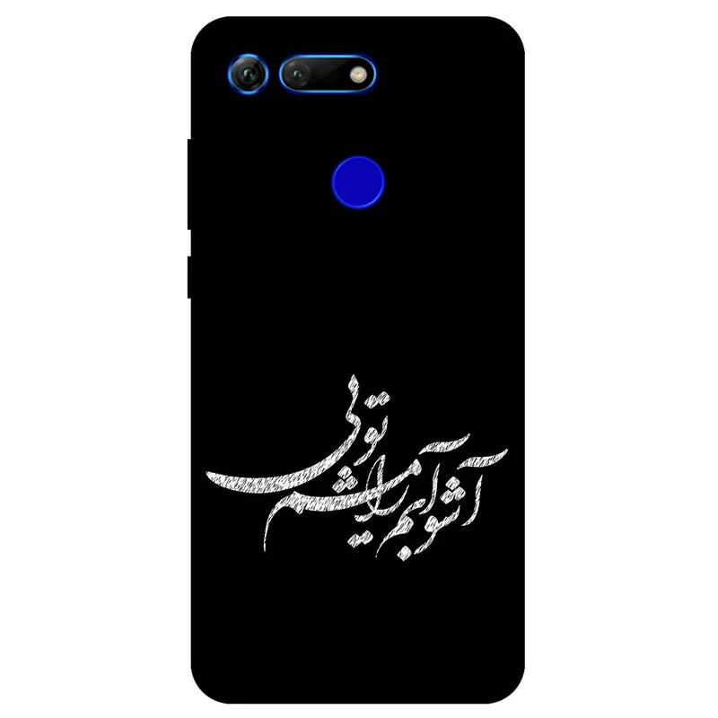 کاور مگافون طرح تایپوگرافی مدل 2391 مناسب برای گوشی موبایل آنر View 20