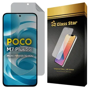Glass Star NOPRG Nano Privacy Screen Protector Suitable For Xiaomi Poco M7 Plus