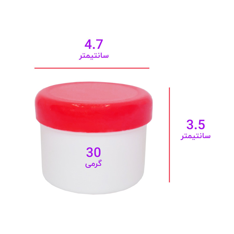 محفظه نگهداری کرم مدل A-30 بسته 4 عددی محفظه نگهداری کرم مدل A-30 بسته 4 عددی