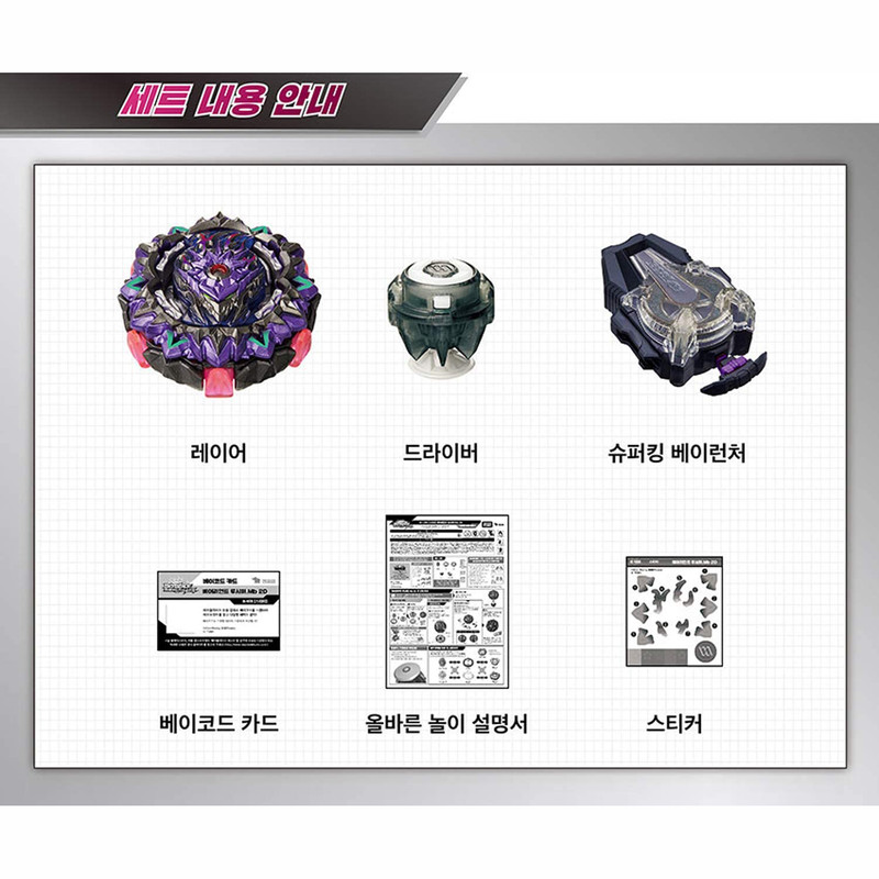 فرفره مدل انفجاری کد B-169