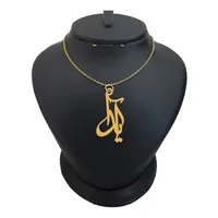 گردنبند طلا 18 عیار زنانه لیردا مدل اسم آیدا کد akm 100