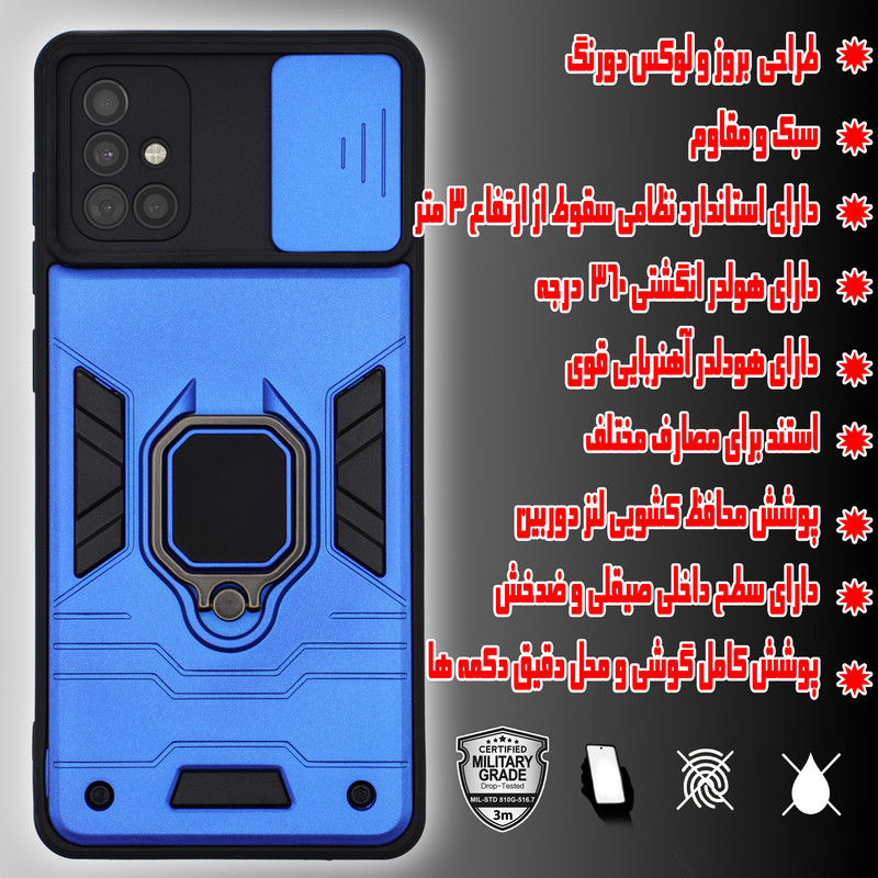 کاور پرشین کینگ مدل RTS22 مناسب برای گوشی موبایل سامسونگ Galaxy A71