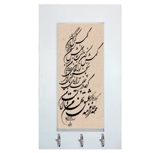 جاکلیدی مدل گوش کن با لب خاموش سخن میگویم کد 019