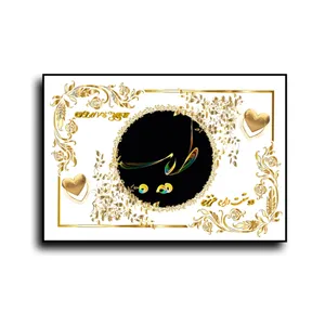تابلو خطاطی طرح اسم طيب کد b905